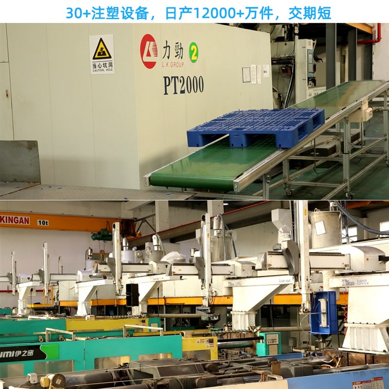 1210塑料托盘厂家田字网v格塑胶物流托盘可上货架可插钢管塑胶栈