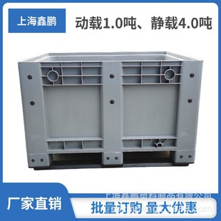 周转箱 承载力强可配盖可配轮大号塑料箱卡G板箱叉车使用封闭式