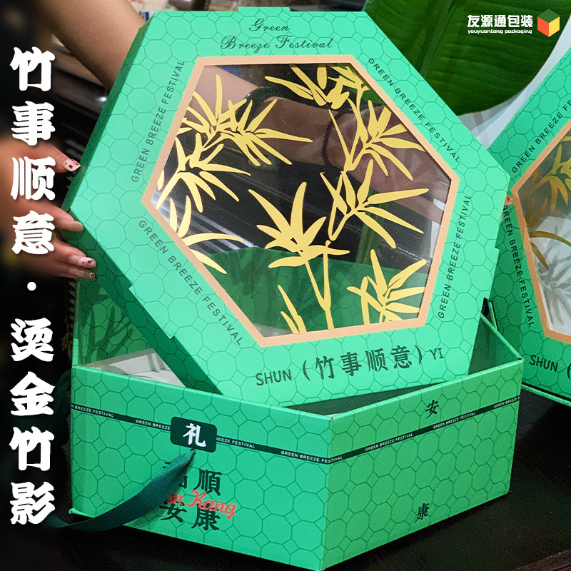 竹事顺意烫金礼盒现货端午安康手提礼品盒节日国风粽子包装盒制作
