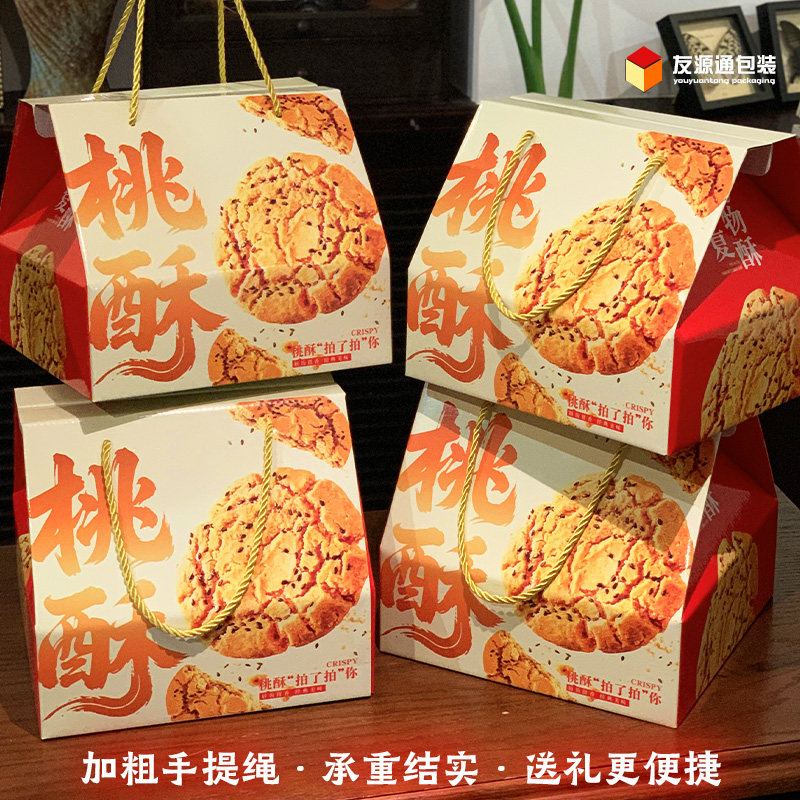 新中式桃酥礼盒现货国风糕点手提包装盒传统零食3斤装礼品盒制作