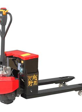 加大车轮越野轮电CXO动叉车2升吨库吨工地仓装卸压托盘车降液地牛