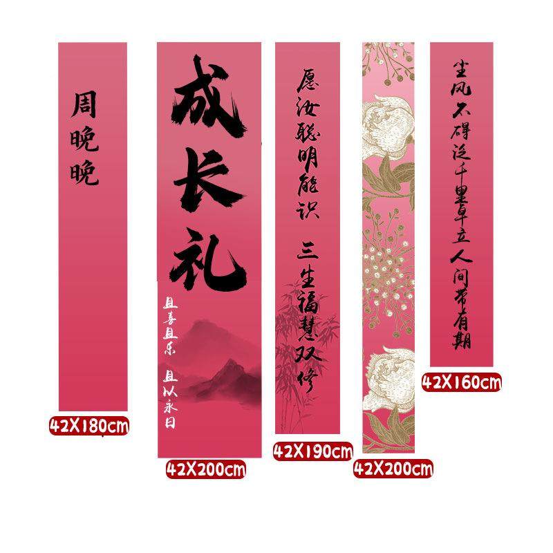 10岁十布周岁成长礼仪式XUS小学班级教室气球场氛围挂置装饰条幅,节庆用品/礼品,装扮布置套餐,淘宝优惠券,粉丝福利购,淘宝优惠卷