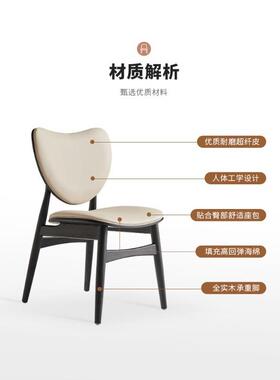 JMYDY-1代7Y-170#0#意式极简餐家用高级感实木靠背椅北现欧简约酒