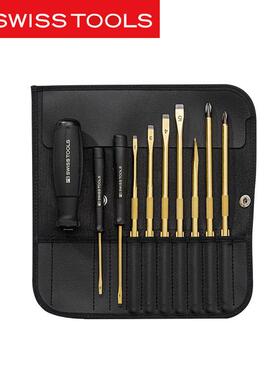 瑞士PB螺丝套装精密螺批进口丝丝电脑笔刀记本维修螺刀PBSWISS十