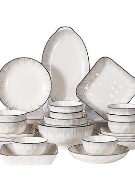 釉下彩瓷2025新款碗套装家用简约碟筷套装餐陶Z1204具乔碗迁碗盘