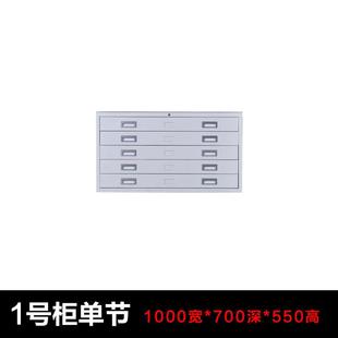 底HG-032图放收柜建筑纸工纳程图文件铁皮柜书画存柜A1图纸柜A0底