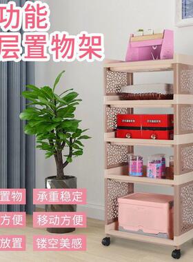 客厅卧室厨房浴纳多层带轮移47316动物置架塑料落地储室物架卫生