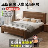 实简约现代储物床床出租屋1 新中米式 实木1.8米双人经济型床11