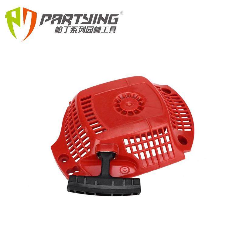 HUS435435PTH45503EHS40U440E启器拉盘动起动罩手拉器油锯4配件,鲜花速递/花卉仿真/绿植园艺,铲子,淘宝优惠券,粉丝福利购,淘宝优惠卷