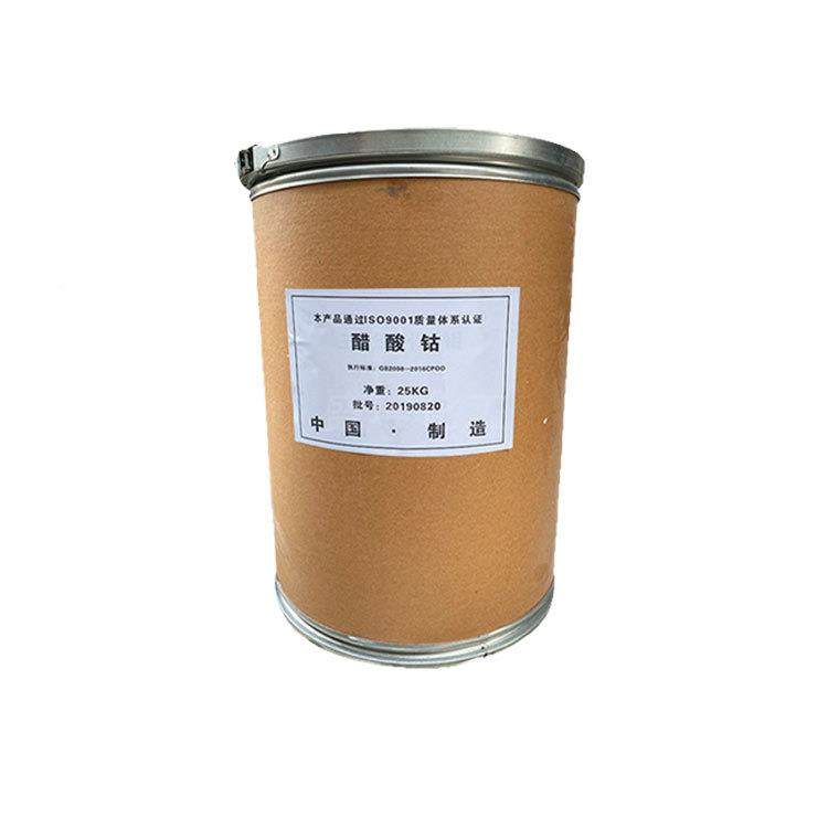 现货应工业级醋供量钴催酸化剂WKK涂料干燥剂油漆催干剂大从优,橡塑材料及制品,其他通用塑料,淘宝优惠券,粉丝福利购,淘宝优惠卷