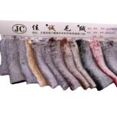 褪白色兔毛雕148印白兔毛黑褪兔毛兔毛褪双兔色毛染尖兔毛染尖长