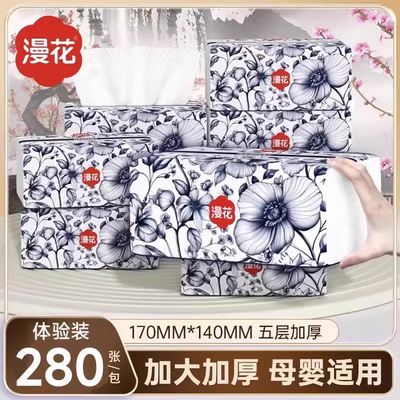 漫花国风原生木浆家用实惠装可擦手柔韧亲肤品质升级超值推荐