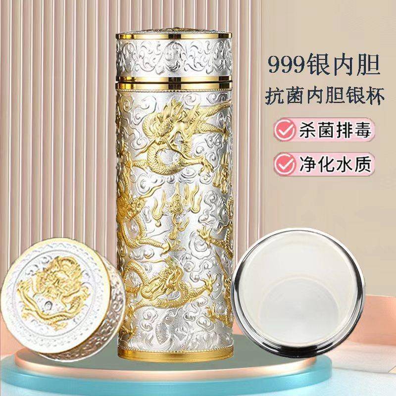 新品 999足银杯水杯 男士家用泡茶杯 银内胆高档商务礼品杯子