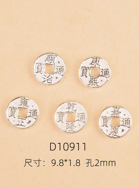 IOEKO古法纯银S925五帝钱手链