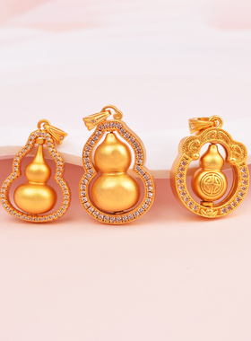 IOEKO男女通用黄铜镶钻葫芦吊坠