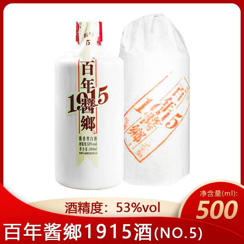 酱香型白酒53度老酒纯粮食高粱白酒/调香白酒