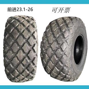 前进压路机沙漠工程车轮胎23.1-26菠萝纹14层级橡胶尼龙工程胎