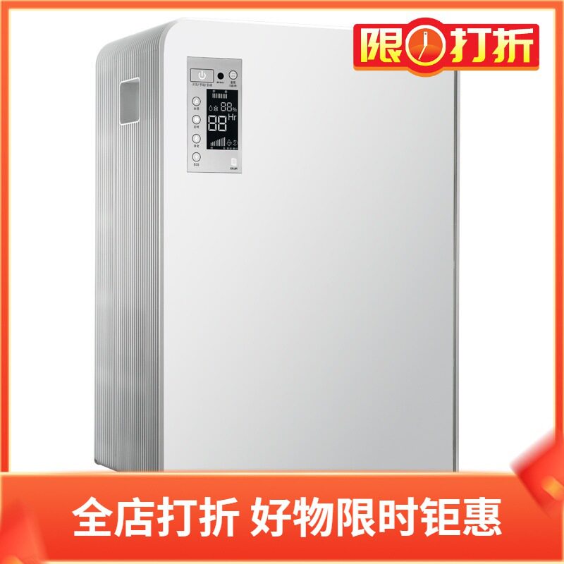 福施威(Fusewins)HP-1311-C空气净化器负离子除甲醛烟粉尘异味