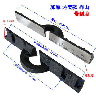 255切割机配件横杆锯铝机配件挡板 10寸斜切锯靠板靠尺 靠山
