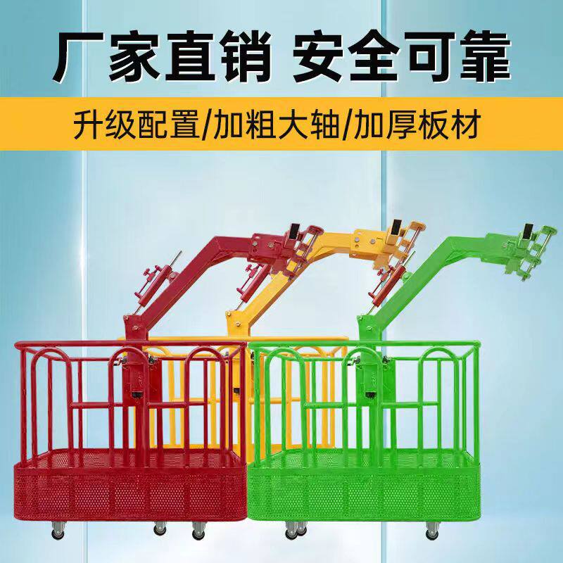 鲁鸿厂家塔吊吊篮 自动平衡吊车吊篮 高空作业吊框