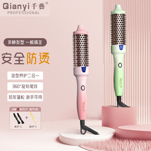 千艺卷发梳空气刘海不伤发家用卷直两用内扣造型电卷棒一梳即顺