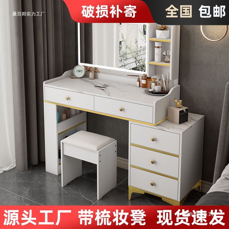 梳妆台卧室简约现代一体小户型收纳柜轻奢家用经济型多功能化妆桌