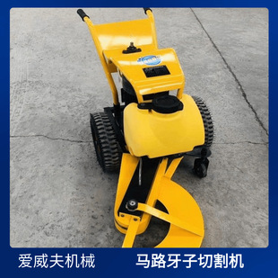 桥梁河道桩头破桩机手扶式路缘石切割器马路牙子切割机侧切