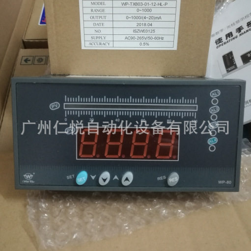 上润WP-TX801单路光柱显示仪控制器液位显示仪表数显表温控仪