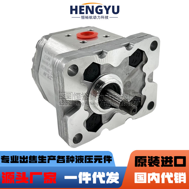 马祖奇泵油泵MARZOCCHI齿轮泵1PD5.8 1PD7.5 1PD11.5液压泵高压