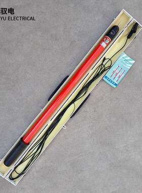 驭电牌地铁接触网用GDY-III型DC750VDC1500V高压直流验电器