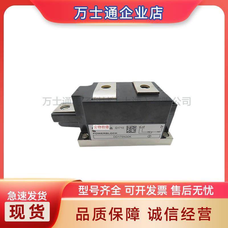 DD231N26KDD231N24KDD231N22K全新二极管模块现货