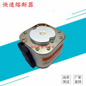 1000A1600A 690V 1800A RS9 2000A 500V 800V 海熔快速熔断器