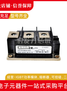 DD300KB40 DD300KB80 DD300KB120 DD300KB160全新二极管现货