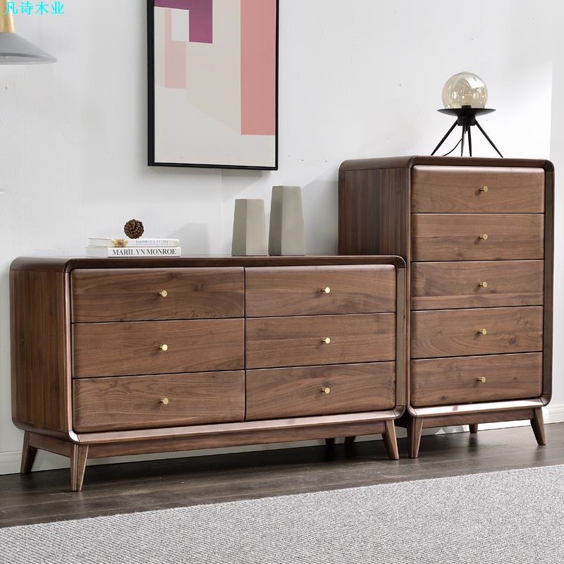 黑胡桃木实木五斗柜收纳北欧简约六斗柜美式抽屉卧室储物落地家具