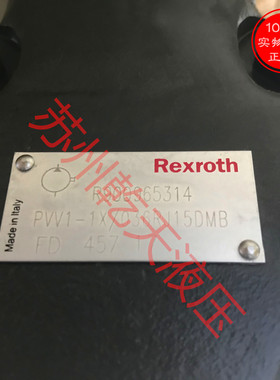 PVV1-1X/036RJ15DMB R900965314 固定排量叶片泵