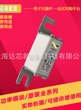 170M2618 170M2619 170M2620 170M2621全新巴斯曼熔断器,底座