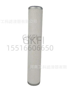 LE12006油分SI41507油气分离器芯EVACB0220空压机EVACB0250压缩机