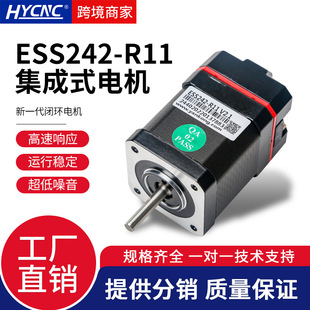 研控YAKO集成式 R11滚珠丝杆脉冲一体化直线电机 步进电机ESS242