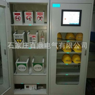 高压柜 600mm恒温智能工具柜百鼎 大型智能安全工具柜2200 1100