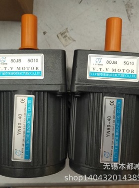 上海V.T.V电机 YN80-25/80JB200G10调速电机