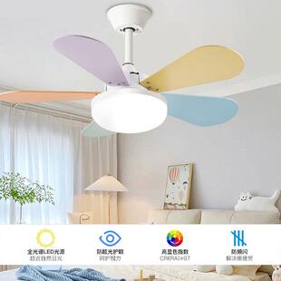 直销儿童风扇灯彩色卧室吊扇灯静音家用书房吊扇灯具