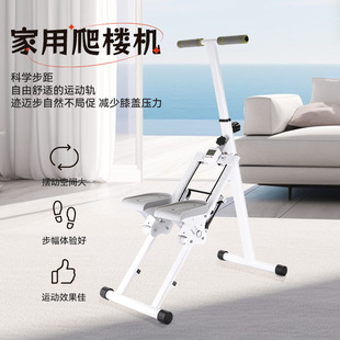 新款家用多功能爬楼机可折叠室内简约型登山机运动健身小型爬坡机