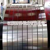 财嘉铝业 现货批发 5A02合金板材 5系合金铝带 防锈铝卷5A02