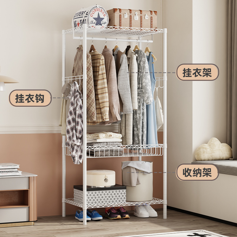 立式挂衣架衣帽架落地卧室简易衣柜家用客厅多功能收纳晾衣架