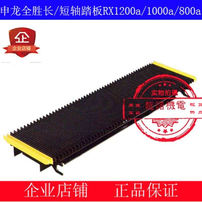 申龙自动扶梯梯级踏板正品