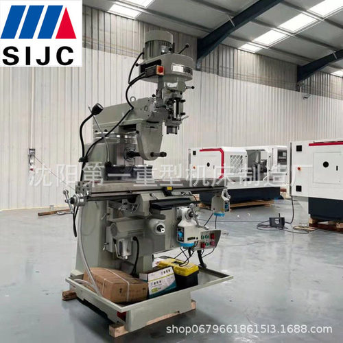 沈阳机床供应X6332立卧两用炮塔铣床4H铣头 三轴数显 电子走刀器