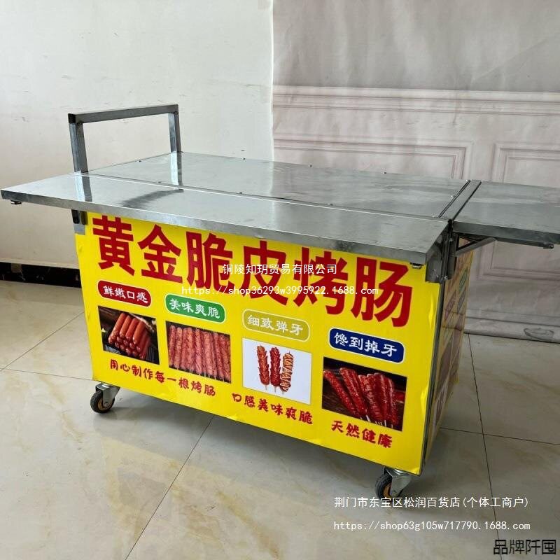 可折叠摆摊车移动带轮子夜市户外多功能小推车商用带广告可金属