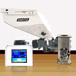 色母机 注塑挤出螺杆式拌料 信易SCM-30-16母粒自动填充混合机