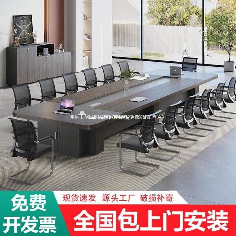 办公家具新款长方形办公桌会议桌长桌简约现代 会议洽谈桌椅组合