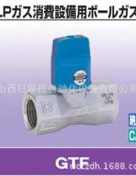 KITZ开滋 阀门 GTF-15A/20A